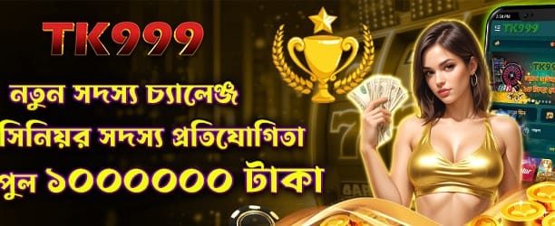 abc ক্যাসিনো দিয়ে বড় জ্যাকপট জিতুন banner