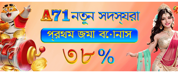 abc 777 ক্যাসিনো সেরা গেমগুলি খেলুন banner